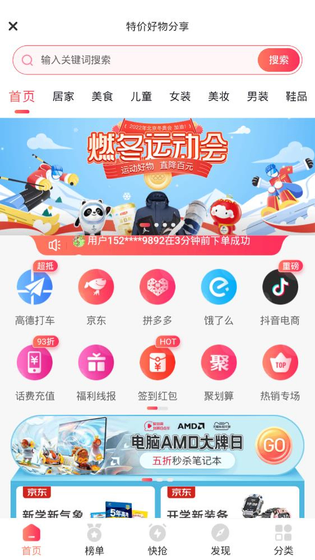茶杯狐影视 - 2026努力让电影变得简单 Hero图